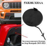Jeep Renegade 2015-2018 Заглушка буксир гака переднього бампера 5XB38LXHAA VC-JP-RG-1032 фото