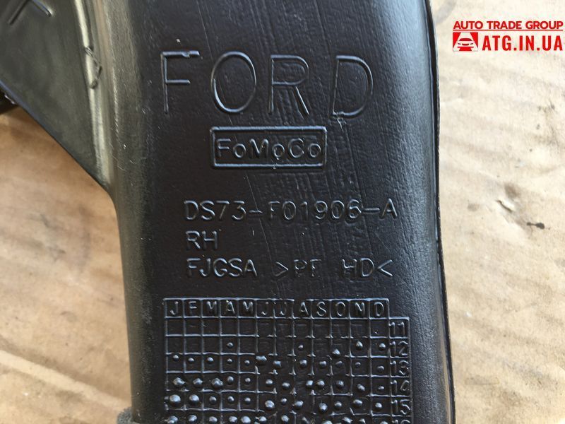 Ford Fusion 2013-2016 Воздуховод нагрева салона правый оригинал DS73F01906A DS73F01906A фото