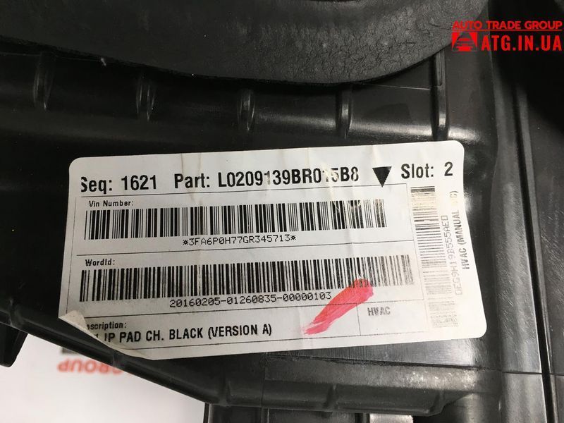 Ford Fusion 2013-2016 Пічка в зборі оригінал б/у HS7Z-19B555-X A-FF-19B555-X фото
