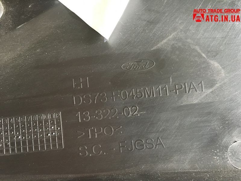 Ford Fusion USA 2013-2016 Накладка центральной консоли левая оригинал б/у FS7Z 5404609 AB A-FF-4609-AB фото