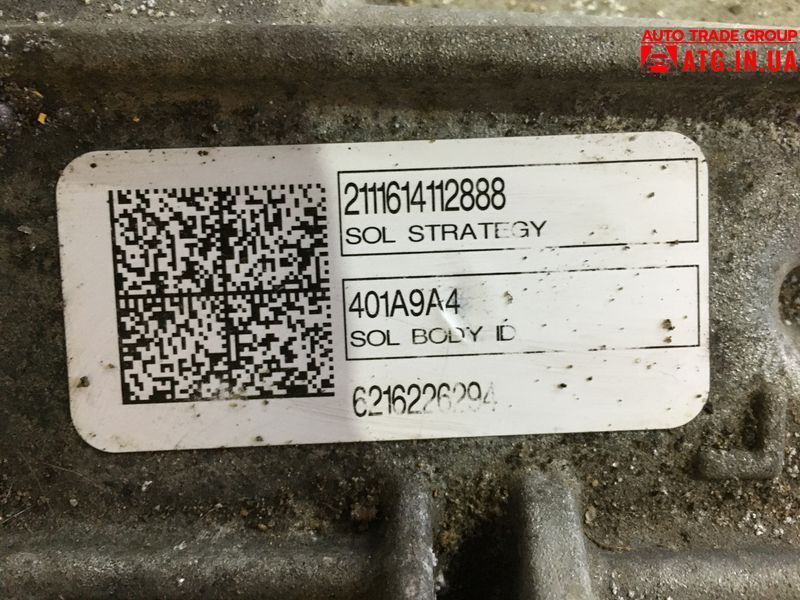Ford Explorer 2014-2019 АКПП в сборе 3.7 50к DA5Z 7000-N Exp-82 фото