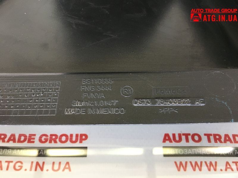 Ford Fusion 2013-2016 Захист заднього бампера правий ds7378403b22ae A-FF-625171 фото