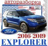 Ford Explorer 2011-2019 Цапфа передняя правая BB5Z-3K185-A Exp-7 фото