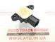 Ford C-Max Hybrid 2013-2018 Датчик подушки безпеки двері оригінал б/у CM5T14C676AA C-Max-L505353-072 фото 2