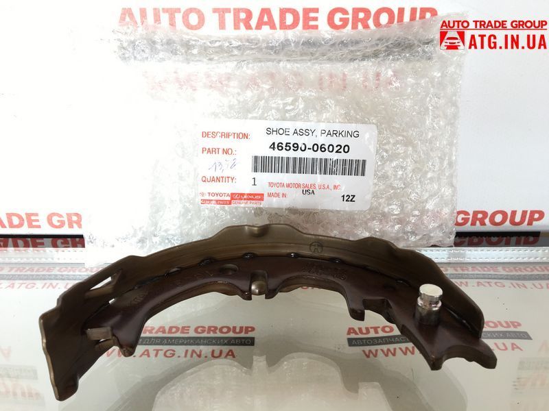 Колодка ручника стояночного ручного тормоза левая Toyota Camry 30 40 Solara Avalon 4659006020 4659006020 фото