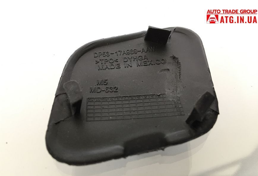 Lincoln MKZ 2013-2017 Заглушка бампера переднього DP5Z-17A900-AAPTM LIN-04 фото