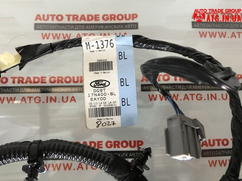 Ford Fusion mk5 2013-2016 Проводка кришки багажника під внутр. ліхтарі оригінал б/в DG9T17N400BL F-FF-400 фото