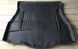 Покрытие напольное багажника FROGUM MMT A042 TM548812 Ford Mondeo / Fusion 2013-2020 TM548812 фото 1